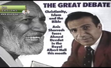 Is Jesus God? Debate between Sheikh Ahmed Deedat and Dr Anis Shorrosh